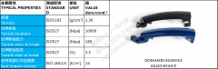 DOMAMID 6G30HCE PA6/(gu)domo/(qing)/惞(yu) /T